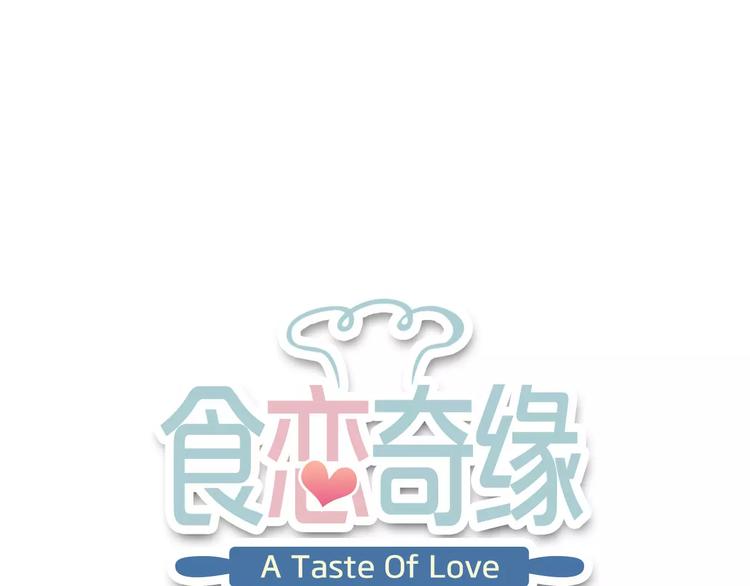 第4话 新人物登场！0