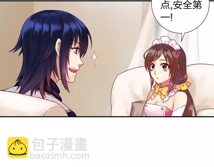 第4话 新人物登场！100