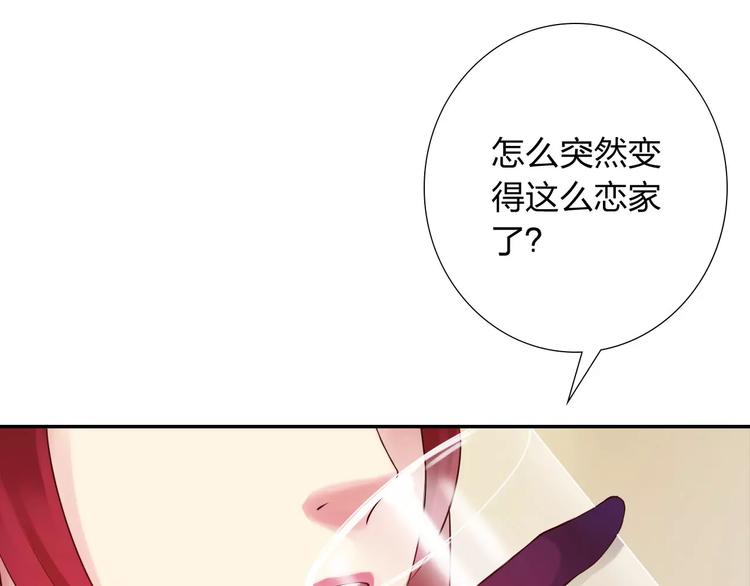 第4话 新人物登场！105