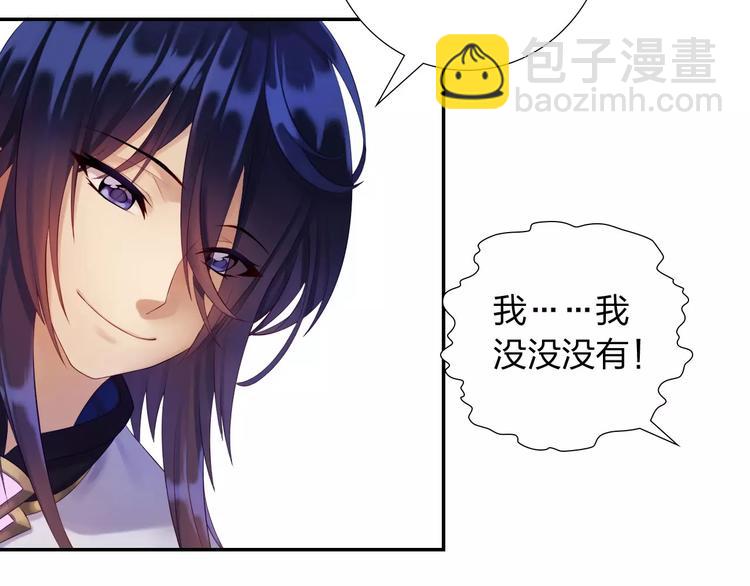 第4话 新人物登场！11