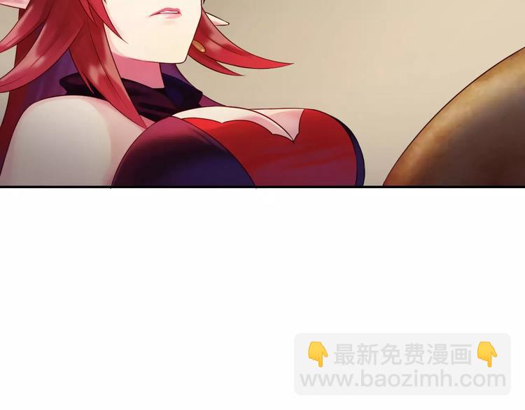 第4话 新人物登场！112