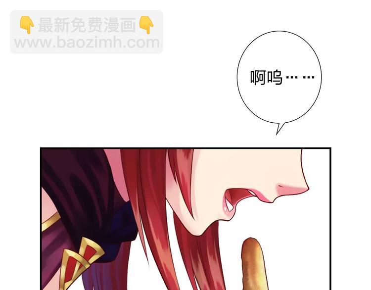第4话 新人物登场！113