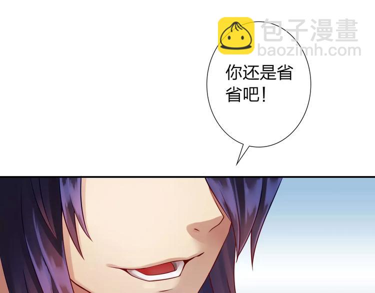 第4话 新人物登场！120
