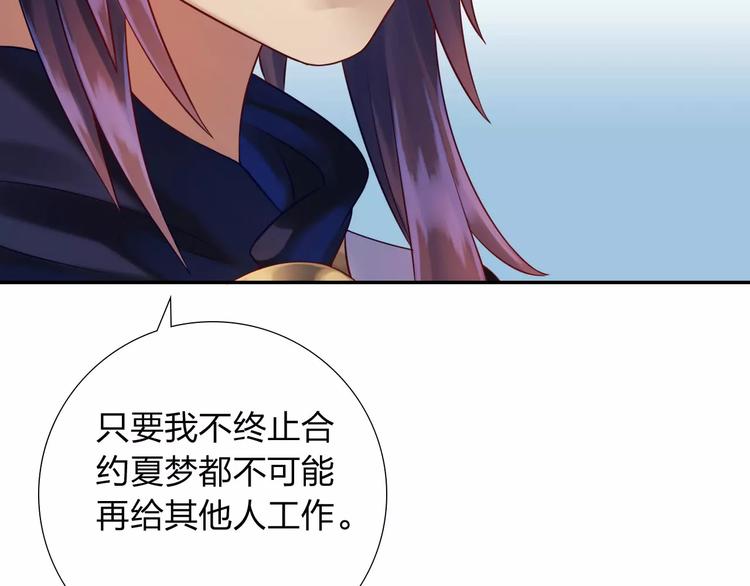 第4话 新人物登场！121