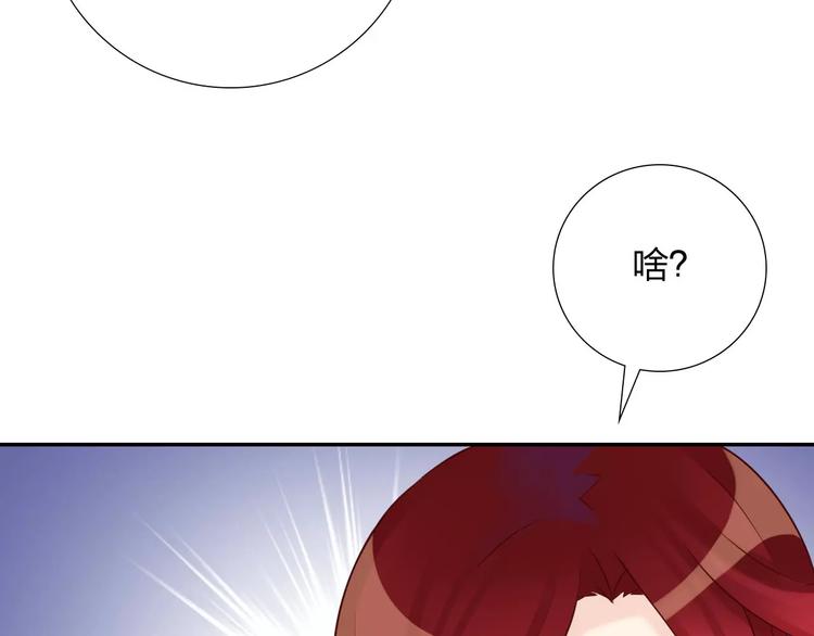 第4话 新人物登场！122