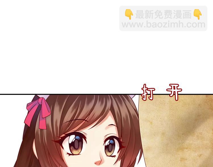第4话 新人物登场！128