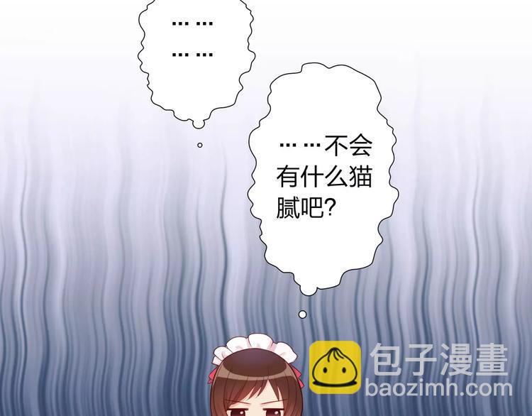 第4话 新人物登场！16