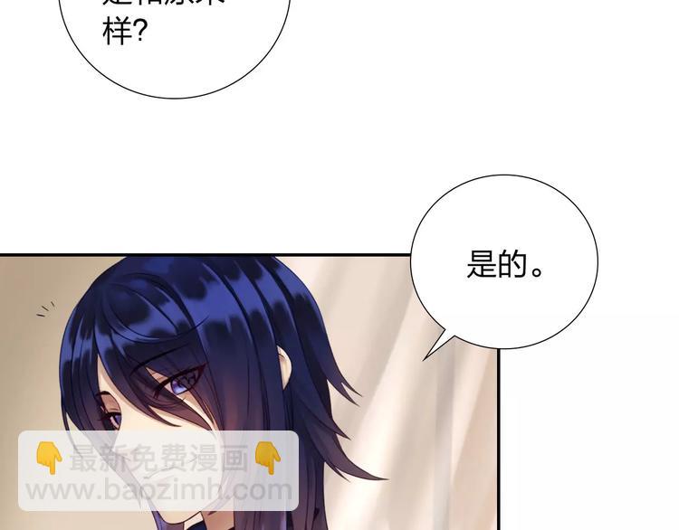 第4话 新人物登场！19