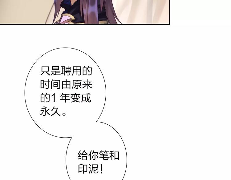 第4话 新人物登场！20