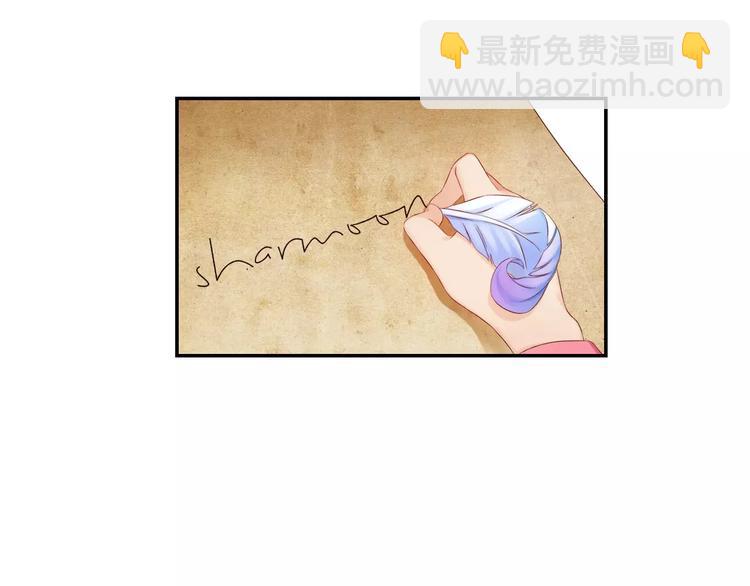 第4话 新人物登场！25