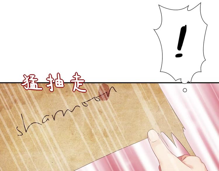第4话 新人物登场！26