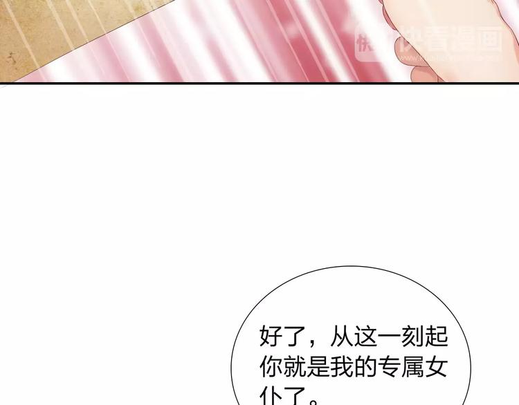 第4话 新人物登场！27