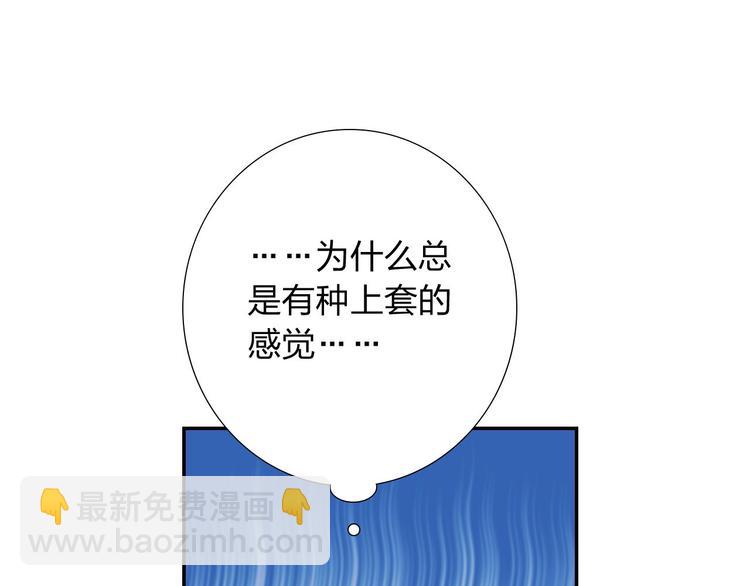 第4话 新人物登场！30