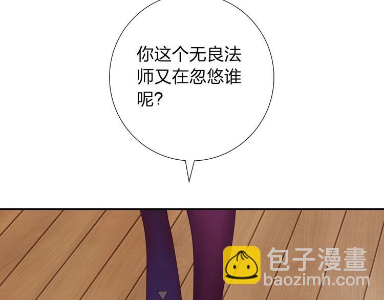 第4话 新人物登场！32