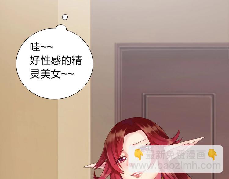 第4话 新人物登场！35