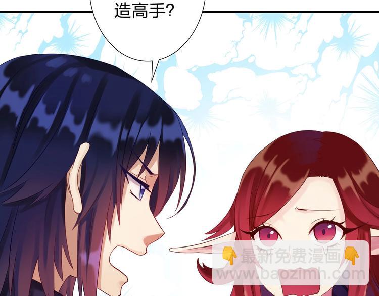 第4话 新人物登场！44