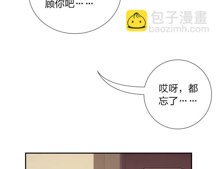 第4话 新人物登场！48