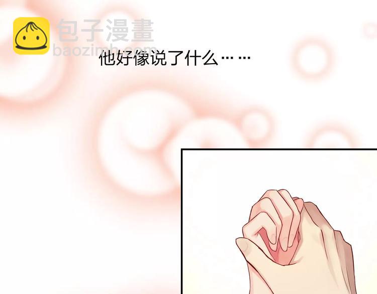 第4话 新人物登场！5