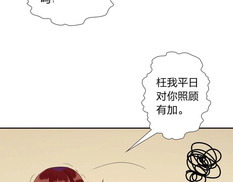 第4话 新人物登场！50