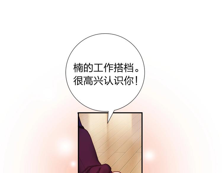 第4话 新人物登场！56