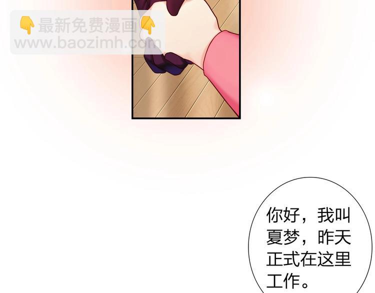 第4话 新人物登场！57