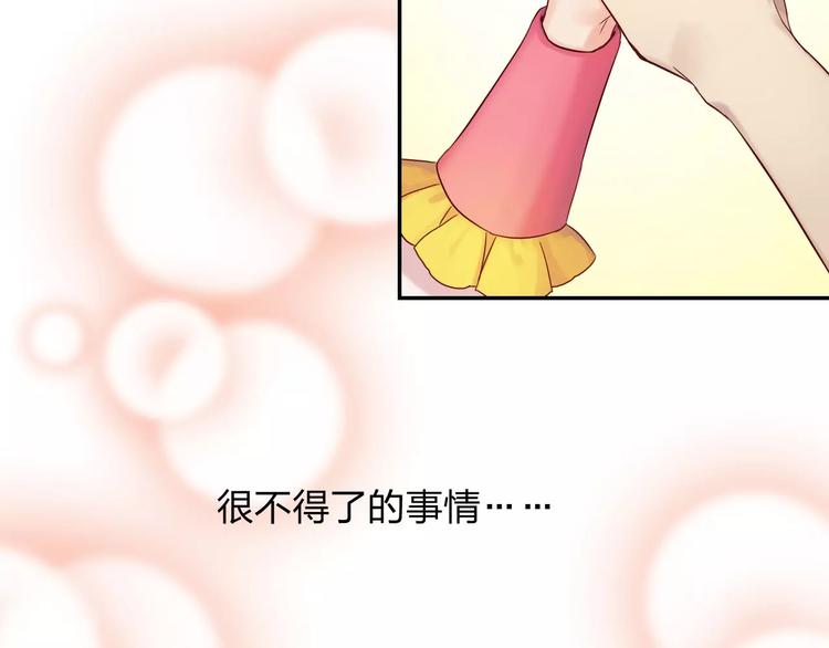 第4话 新人物登场！6