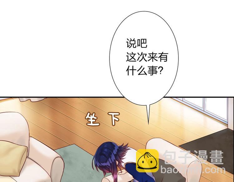 第4话 新人物登场！60