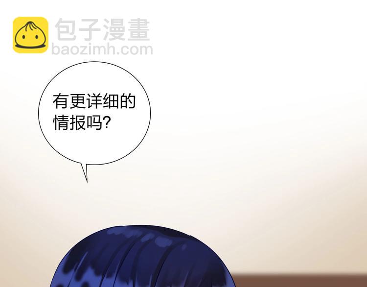 第4话 新人物登场！64