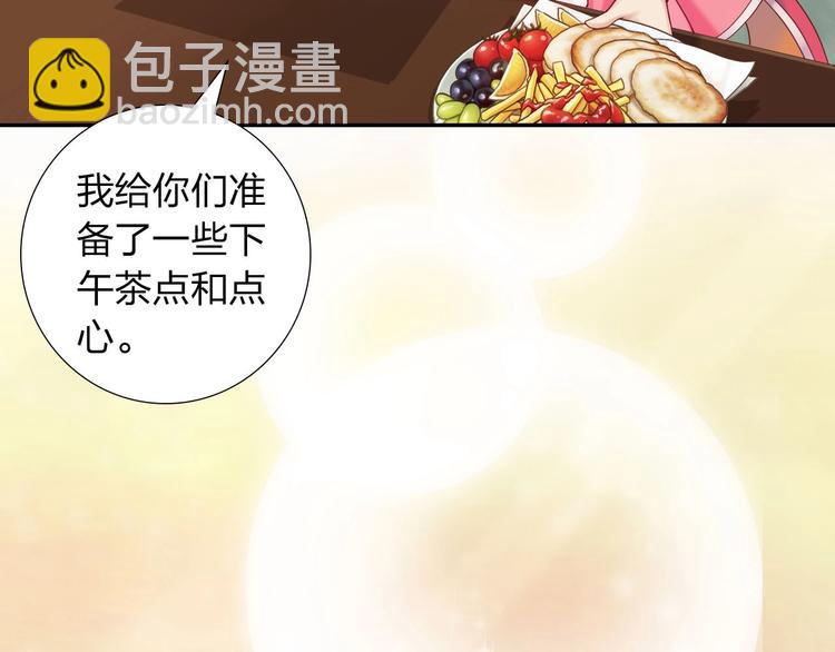 第4话 新人物登场！71