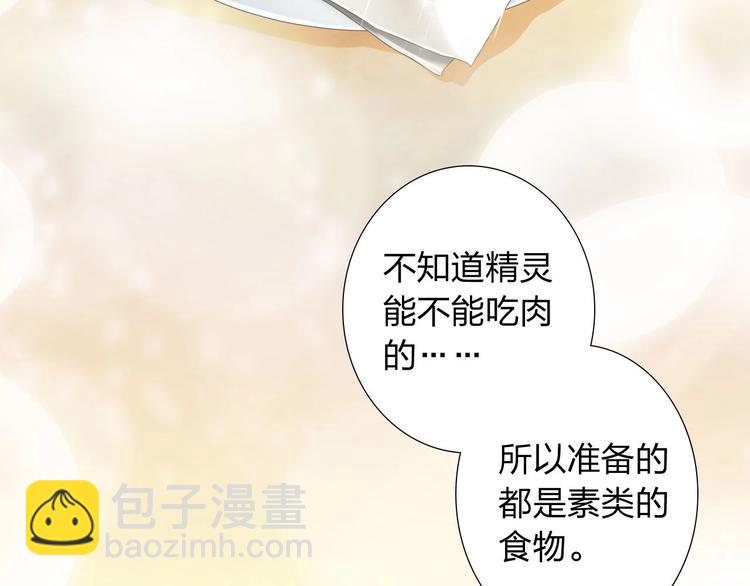 第4话 新人物登场！73