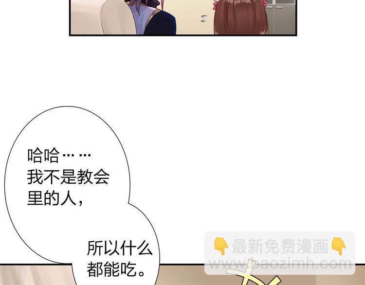 第4话 新人物登场！76