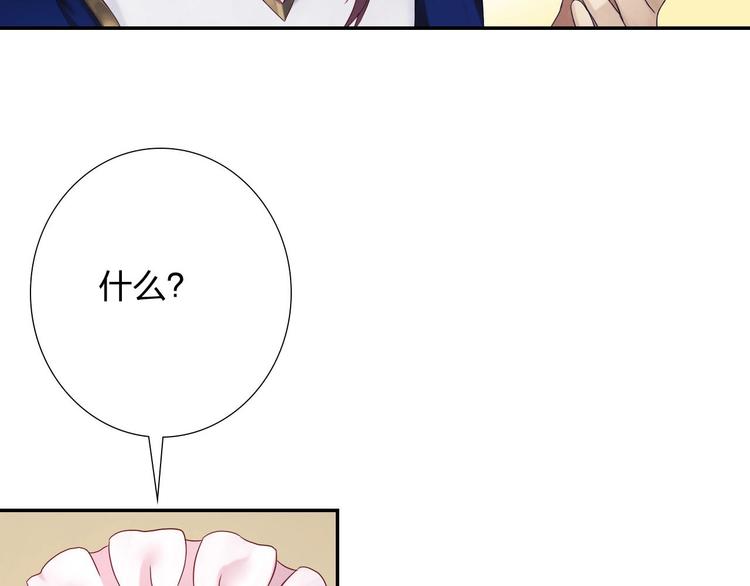 第4话 新人物登场！79