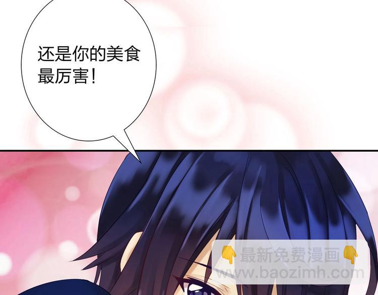 第4话 新人物登场！85