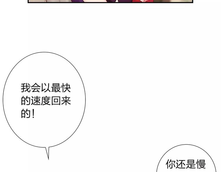 第4话 新人物登场！99