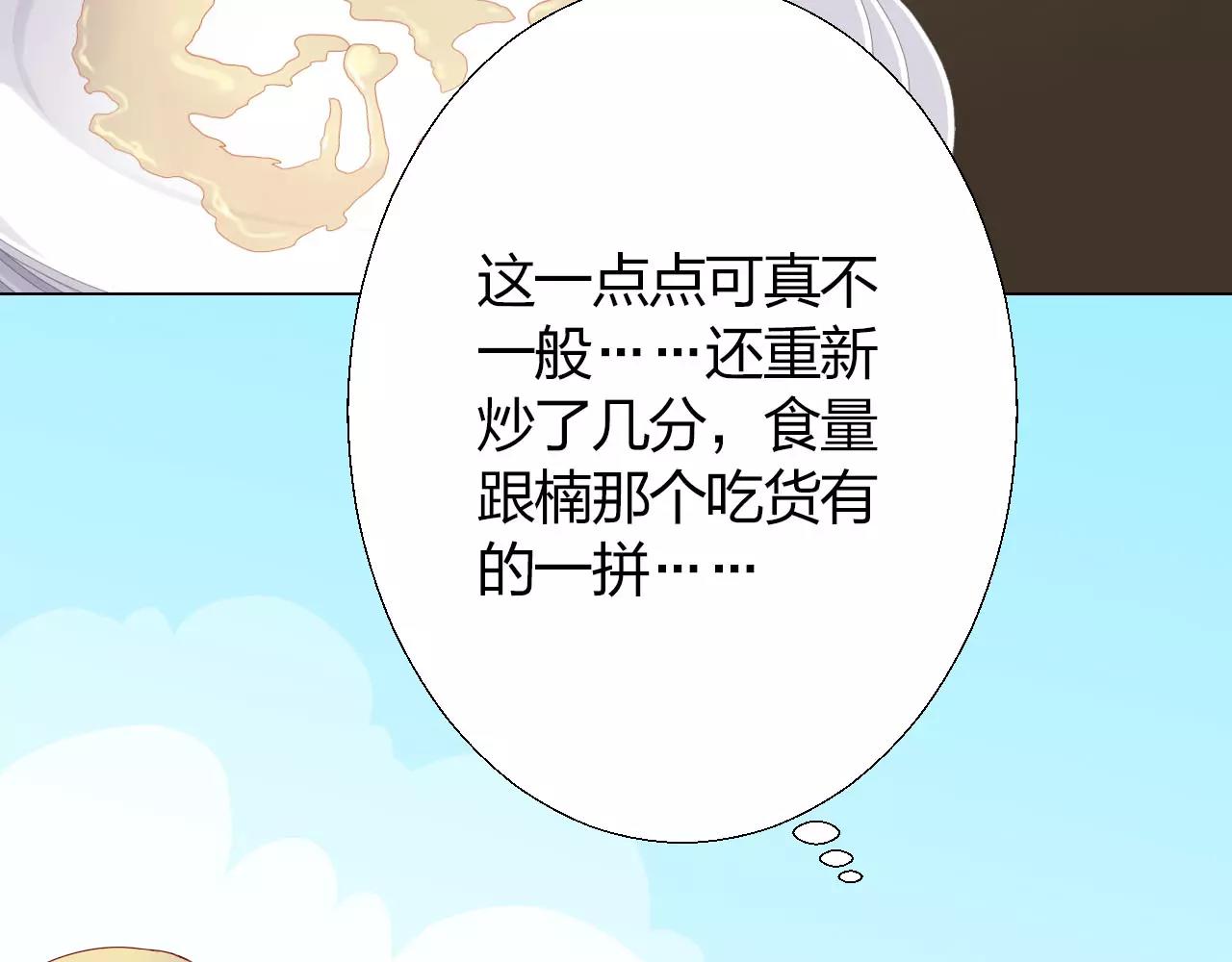 第13话 从魔契约？！105