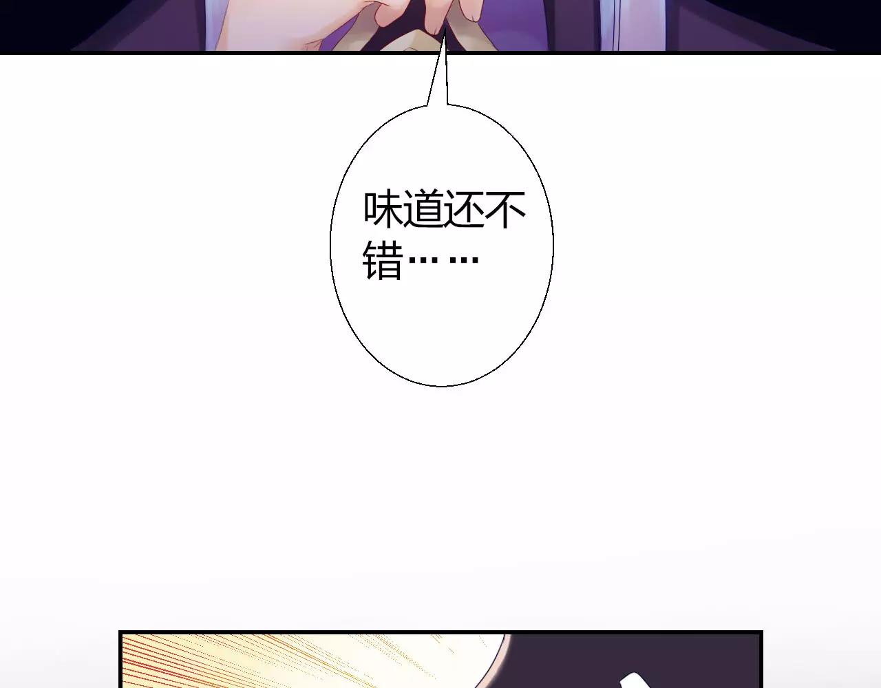 第13话 从魔契约？！11