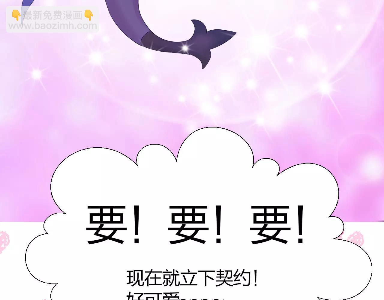 第13话 从魔契约？！115
