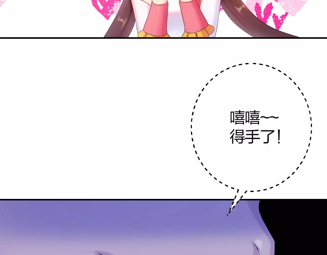 第13话 从魔契约？！117