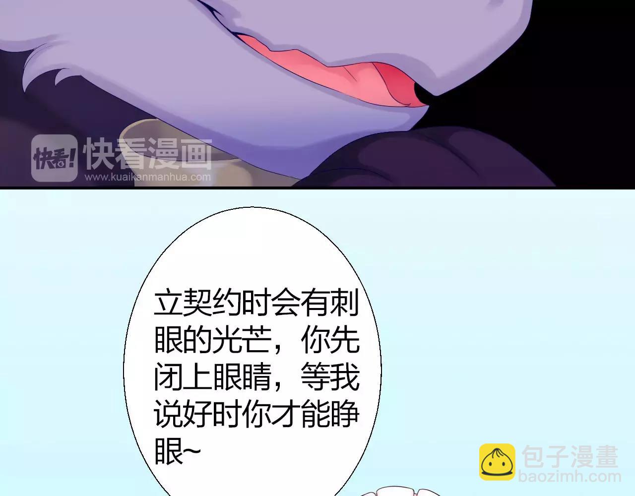 第13话 从魔契约？！118