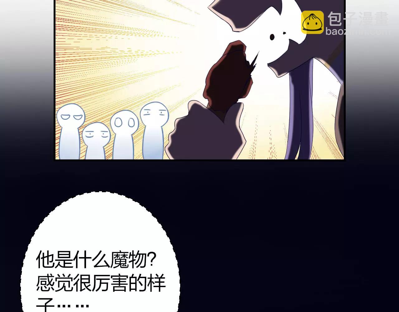 第13话 从魔契约？！12
