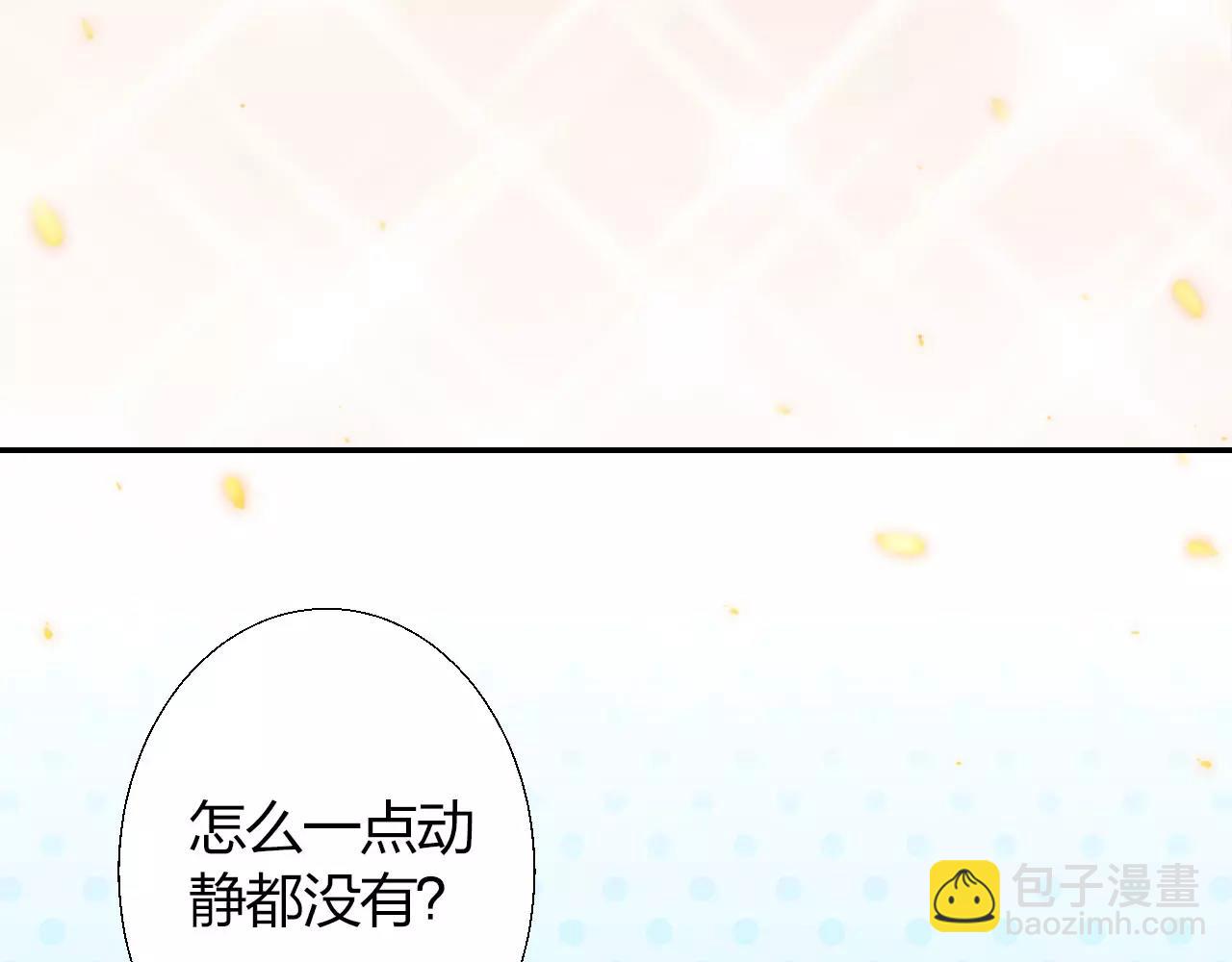 第13话 从魔契约？！126