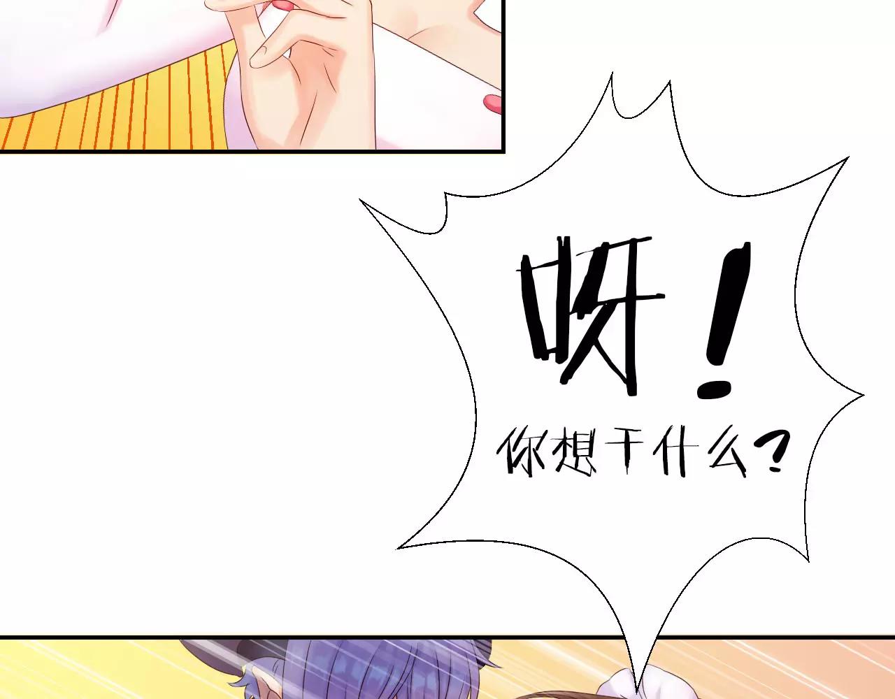 第13话 从魔契约？！133