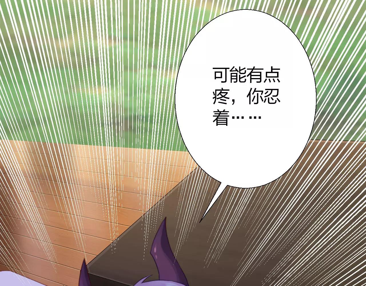 第13话 从魔契约？！138