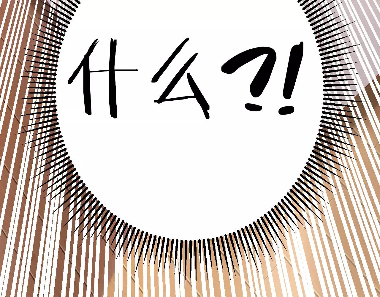 第13话 从魔契约？！141