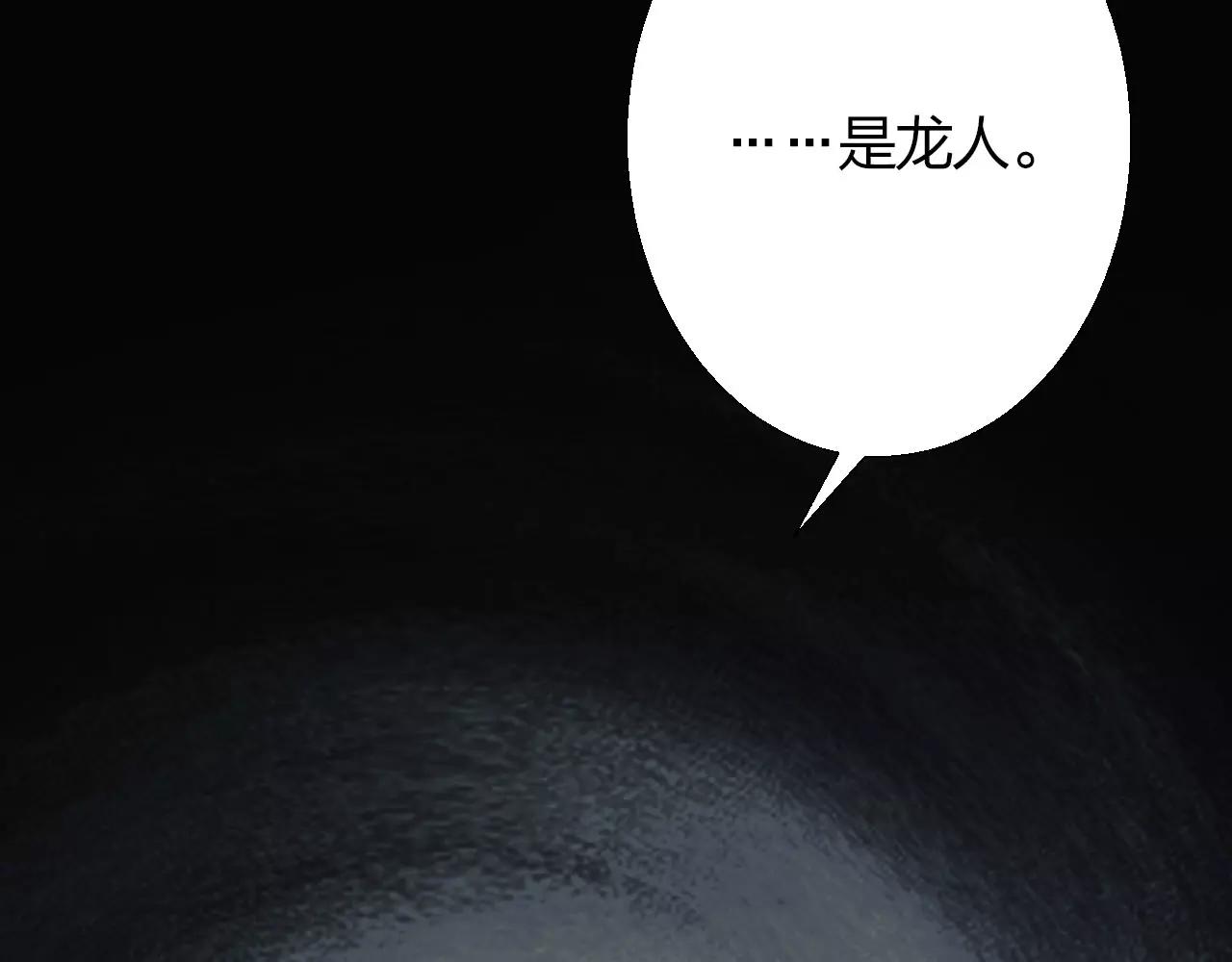 第13话 从魔契约？！15