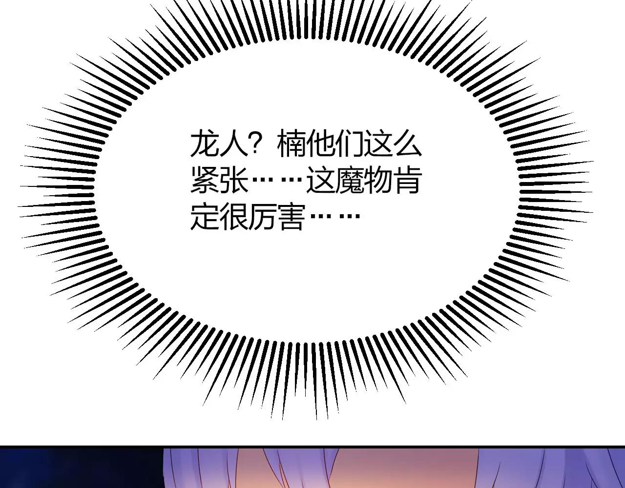 第13话 从魔契约？！18