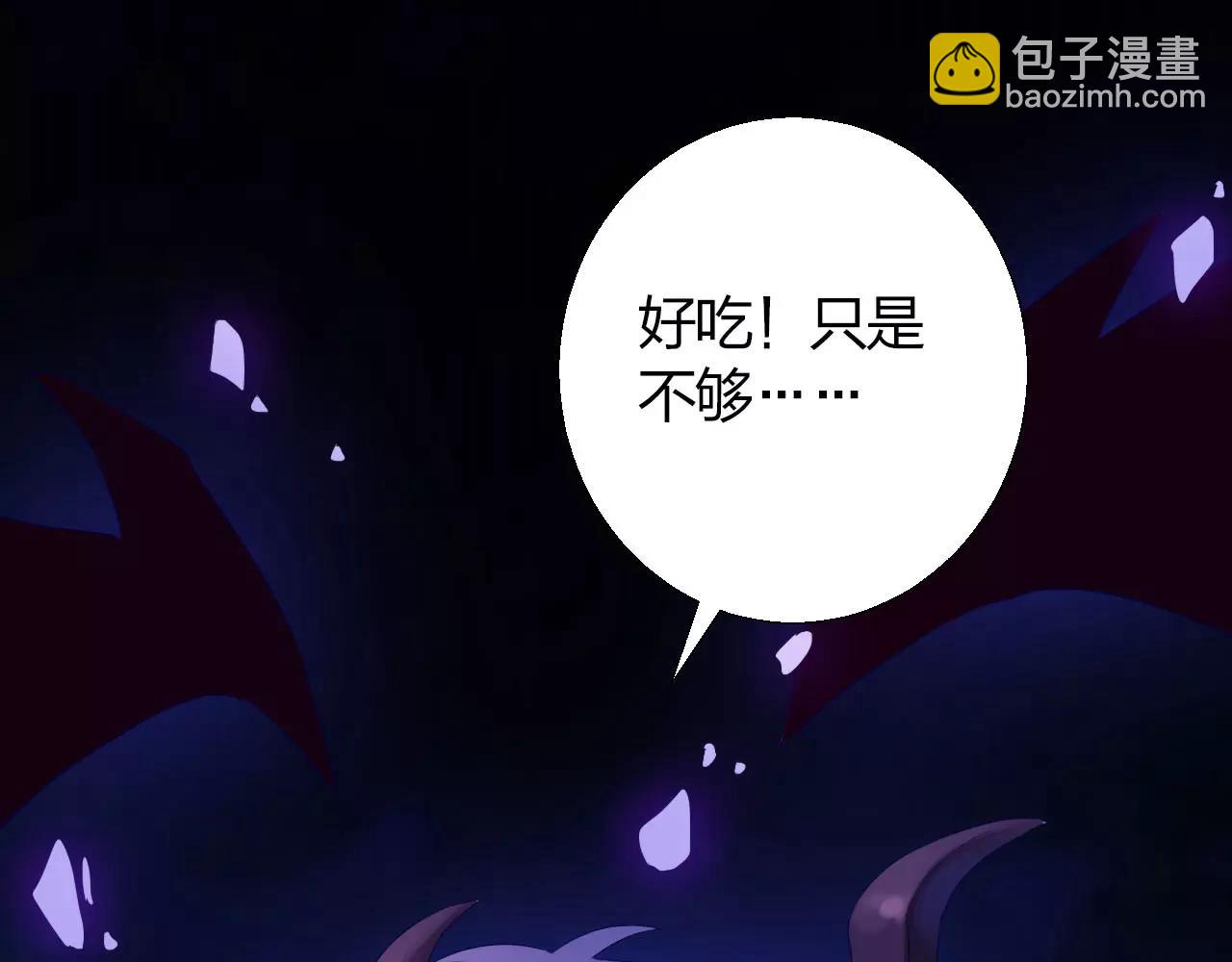 第13话 从魔契约？！20