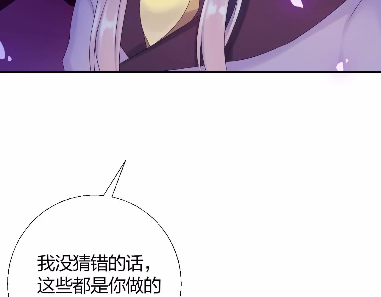 第13话 从魔契约？！22