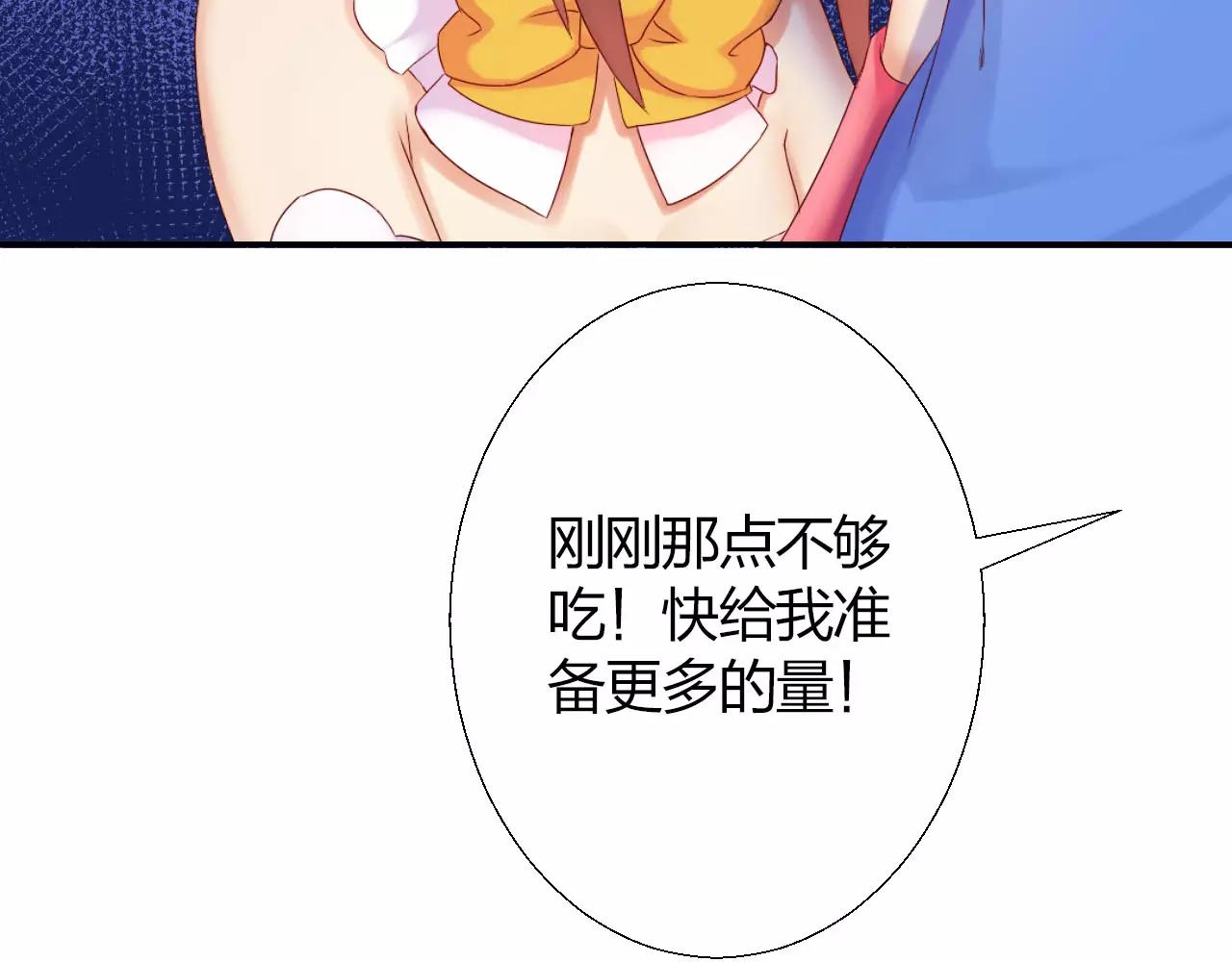 第13话 从魔契约？！24