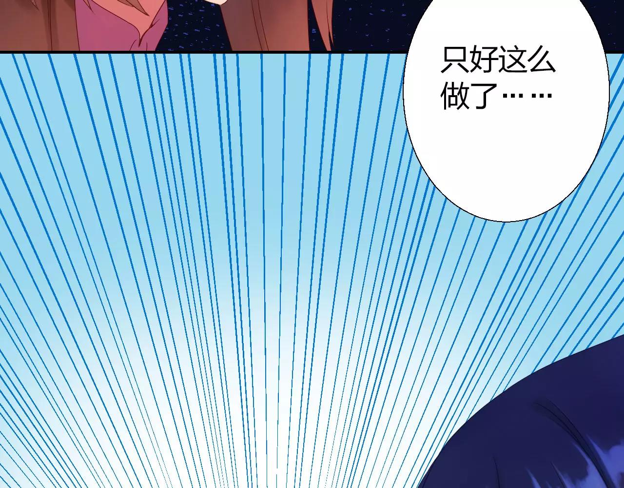 第13话 从魔契约？！26